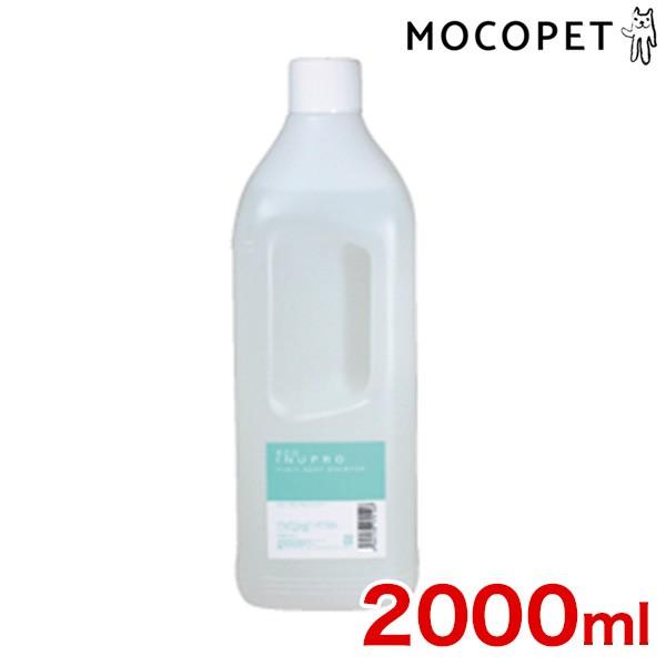 Eco犬プロ フルーツせっけんシャンプー 00ml 無添加 アレルギー 犬用 お風呂 W W 00 00 モコペット 通販 Yahoo ショッピング
