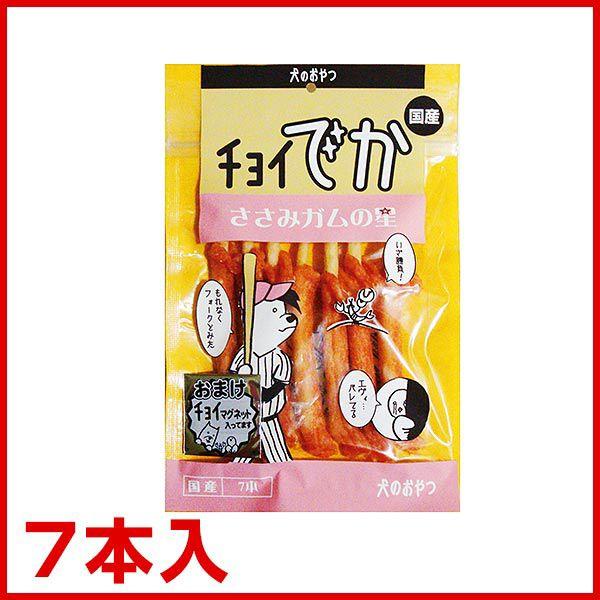 他サイト： わんわん ささみガムの星 7本 / 犬用 おやつ 4532066005805 #w-133472の商品画像
