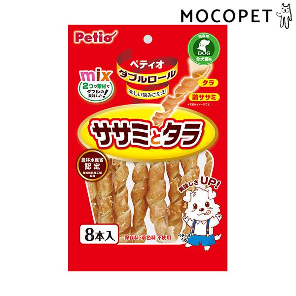 ペティオ [Petio] Nダブルロール ササミとタラ 8本入 おやつ 犬用