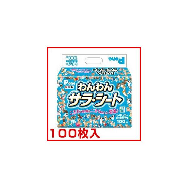 P.one[s[] q  TEV[g M[ 100 / ybgV[c gC IVbR #w-134327