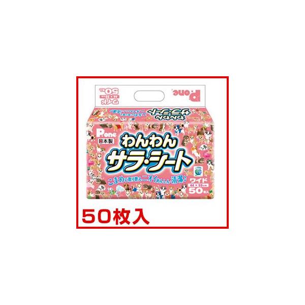 P.one[s[] q  TEV[g Ch 50 / ybgV[c gC IVbR #w-134328