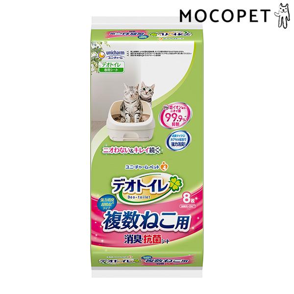 fIgCp ˂p LERۃV[g 8 ybgV[c Lpi LEgCpi ybgV[c 4520699612415 #w-134426