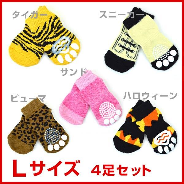 ACu ybg\bNX4Zbg tiger L 4571347040685 L #w-135907