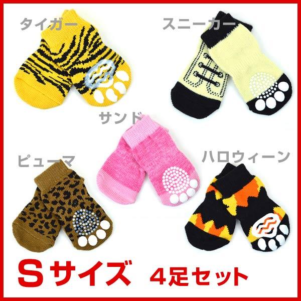 ACu ybg\bNX4Zbg tiger S 4571347040661 S #w-135909