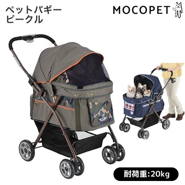 ペットバギーピークル カーキ 4977082746712 ボンビアルコン