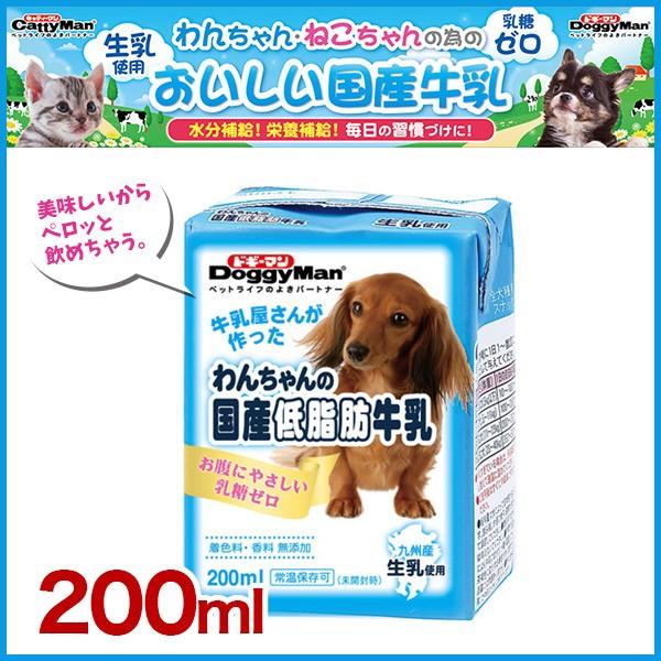 ドギーマン わんちゃんの国産低脂肪牛乳 200ml / 犬用 ミルク 49195224 #w-136866 :w-136866-00-00:モコペット  - 通販 - Yahoo!ショッピング