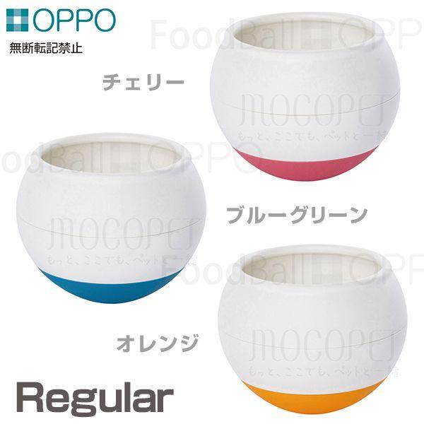 OPPO[Ib|] FoodBall Regular t[h{[ / u[O[ IW `F[ / Hh~  H aM  h  L #w-138213