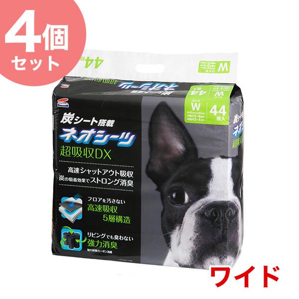 コーチョー 【お得な4個セット】ネオシーツ +カーボンDX 超厚型