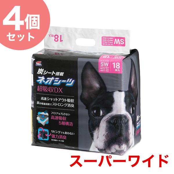 コーチョー 【お得な4個セット】ネオシーツ +カーボンDX 超厚型タイプ