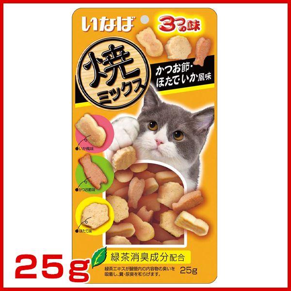 他サイト： いなばペットフード 焼ミックス3つの味 鰹節帆立いか風味 25g 4901133635762 #w-138874の商品画像