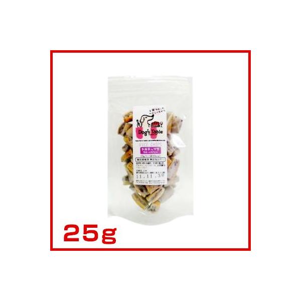 ビビッド ドッグステーブル お米チップス ブルーベリー 25g 犬用 おやつ 無添加 低カロリー W Buyee Buyee Japanese Proxy Service Buy From Japan Bot Online