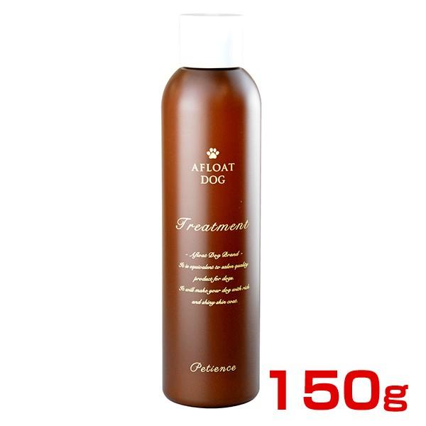 アフロートドッグ ふっくらトリートメント 150g W W 00 00 モコペット 通販 Yahoo ショッピング