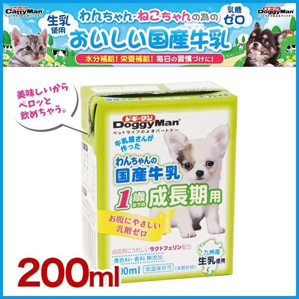 ドギーマン わんちゃんの国産牛乳 1歳までの成長期用 0ml 子犬 パピー 子いぬ 犬用 ミルク W W 00 00 モコペット 通販 Yahoo ショッピング