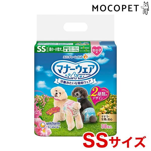 j`[ }i[EFA^̎qp SS 38 4520699685990 #w-140805