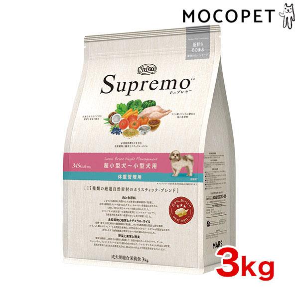 シュプレモ [シュプレモ]Supremo 体重管理用 3kg 低糖質・低カロリー