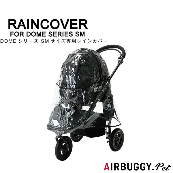 正規2年保証】エアバギー フォー ペット ドーム[Air Buggy for DOG