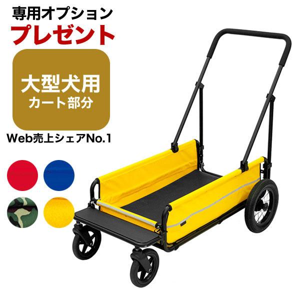 AIRBUGGY 【正規2年保証】エアバギー フォー ペット キャリッジ AIRBUGGY 【正規2年保証】エアバギー フォー ペット キャリッジ