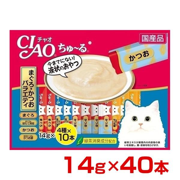 チャオちゅーる まぐろ・かつおバラエティ 14g×40本入 / ちゃおちゅー