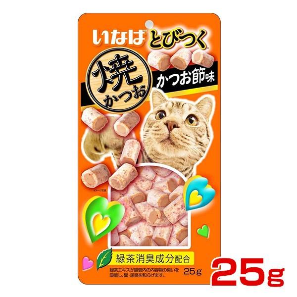 いなばペットフード とびつく 焼かつお かつお節味 25g 4901133632433
