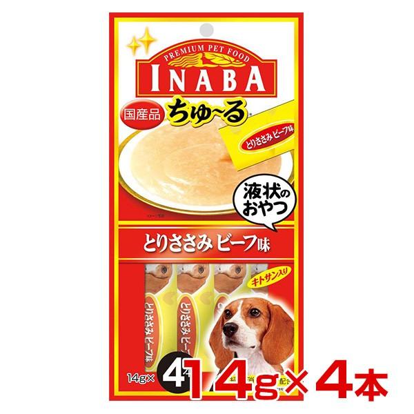 チャオ ちゅーる とりささみ ビーフ味 14g 4本 犬用 Ciao ちゅ る いなば チュール 国産 おやつ 液体 W W 00 00 モコペット 通販 Yahoo ショッピング