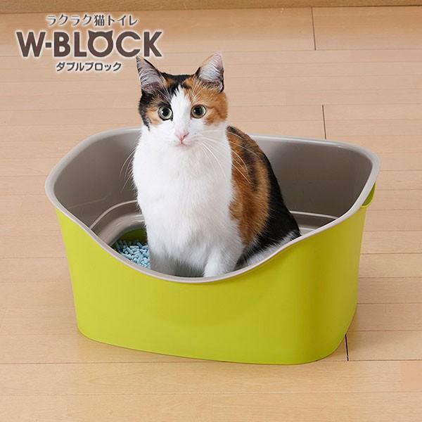 猫トイレセット定価2万円相当 ボンビアルコン ラクラク猫トイレ ダブルブロック ピスタチオグリーン