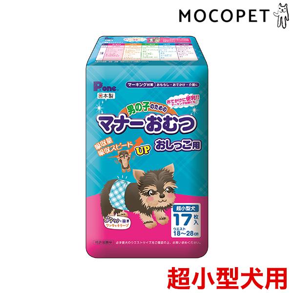 P.one[s[] q j̎q̂߂̃}i[ ނ p ^ 17 { gC ł }[LO 炵  4904601763806 #w-145749