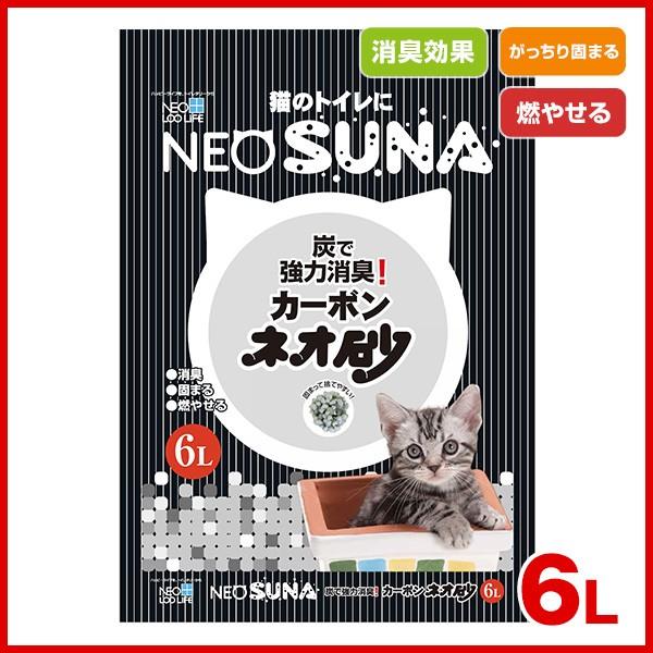 lI J[{ NEO SUNA 6L /NEO LOO LIFE[lI [ Ct] 4972316208462 R[`[ Lpi L #w-146369