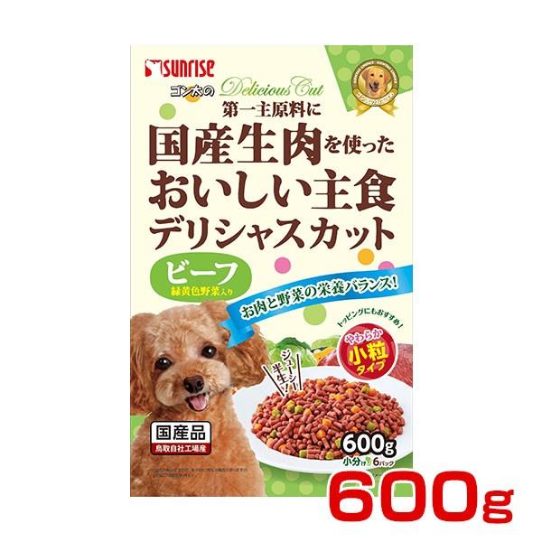 他サイト： マルカン サンライズ デリシャスカット ビーフ＆緑黄色野菜角切 小粒 600g 4973321933370 #w-147482の商品画像