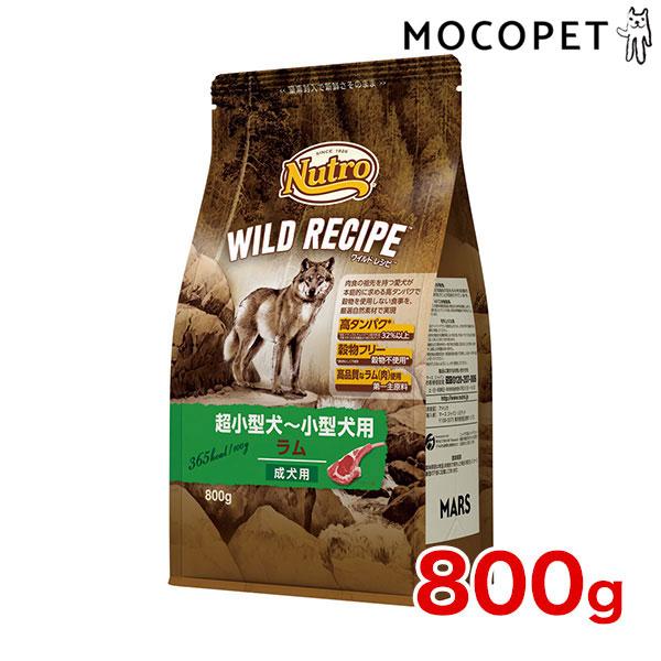 ニュートロ ドライドッグフード 18kg アメリカ製 ニュートロ ワイルド レシピ 成犬用 ラム 800g 4562358788598 #w
