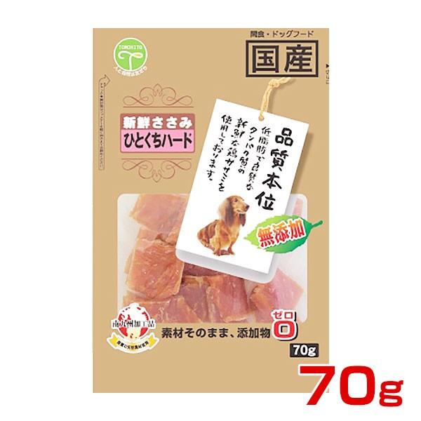 友人 新鮮ささみ 無添加 ひとくちハード 70g / 犬用 おやつ 4582129252523 #w-148023 :w-148023-00-00:モコペット - 通販 - Yahoo!ショッピング 友人 新鮮ささみ 無添加 ひとくちハード 70g / 犬用 おやつ 4582129252523 #w-148023 :w-148023-00-00:モコペット - 通販 - Yahoo!ショッピング