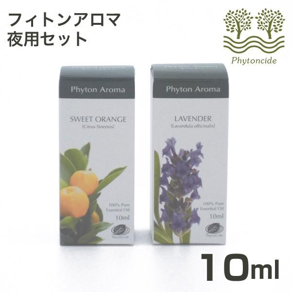 アロマ オレンジ ラベンダー 犬用品の人気商品 通販 価格比較 価格 Com