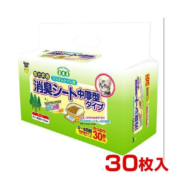 X[p[Lbg VXegCp LV[g^ 30 4973640001897 #w-148870