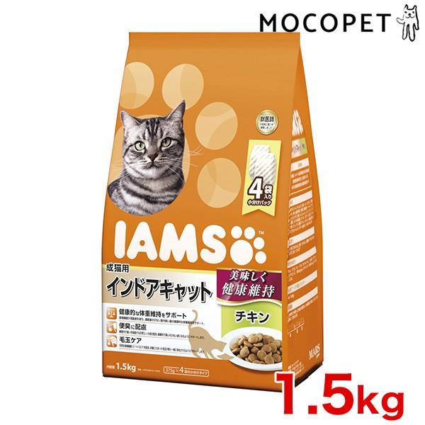 [ACX]IAMS Lp ChALbg `L 1.5kg 4902397841654 #w-150190/ L Lbgt[h hC 4902397841654
