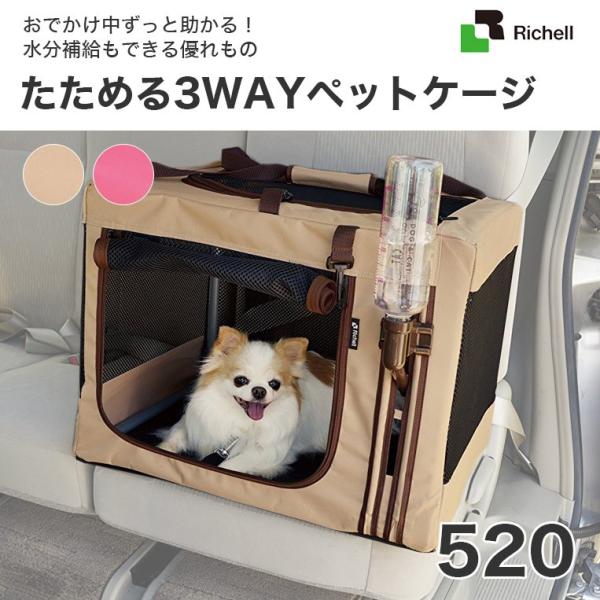 犬 ケージ ピンクの人気商品 通販 価格比較 価格 Com