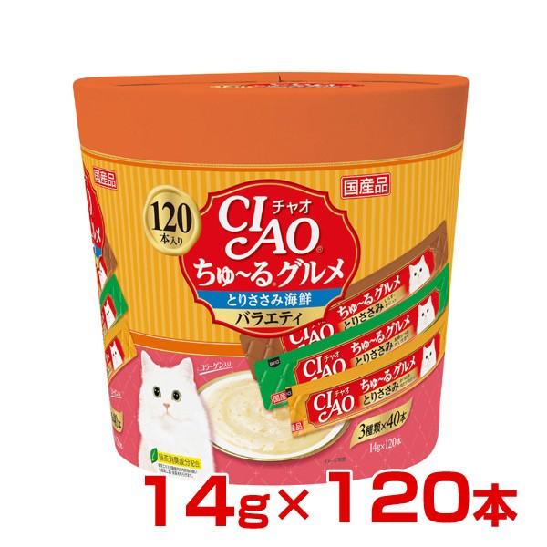 ちゅーる 300本 ciaoちゅーる 120本」の人気商品一覧 | 安い商品を通販サイト