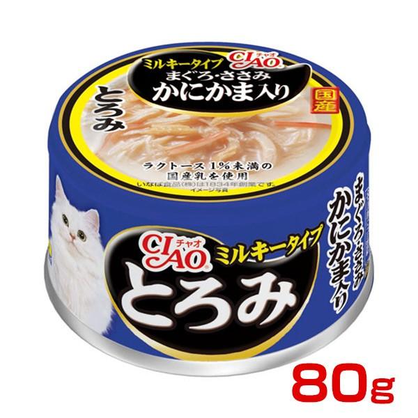 [`I]CIAO Y Ƃ ~L[^Cv ܂E ɂܓ 80g Lpʋl 4901133062377 #w-151473