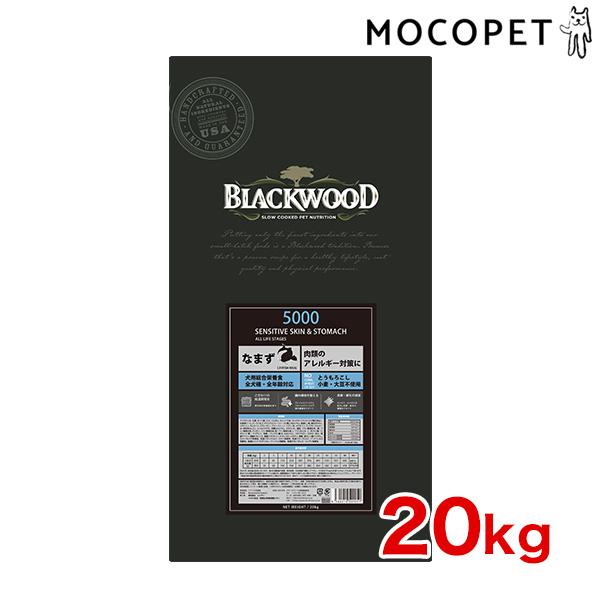 BLACKWOOD 5000 なまず 20kg (5kg×4袋) BLACKWOOD（ブラックウッド） ［ブラックウッド］5000 なまず 20kg