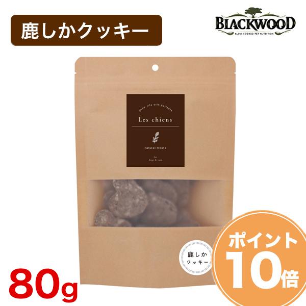 ドッグフード takataka164 woof ワフ フリーズドライドッグフード ワイルドゴート【280g