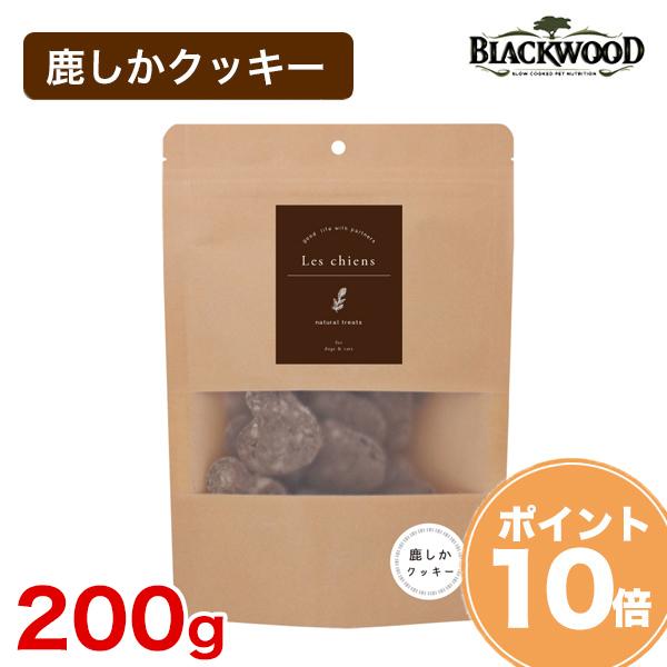 ブラックウッド Blackwood 鹿しかクッキー 0g 犬用 おやつ ドッグトリーツ W 1518 W 1518 00 00 モコペット 通販 Yahoo ショッピング