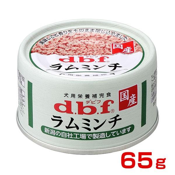デビフ D B F 犬用総合栄養補完食 国産 ラムミンチ 65g 缶 ウエット フード 日本製 W W 00 00 モコペット 通販 Yahoo ショッピング