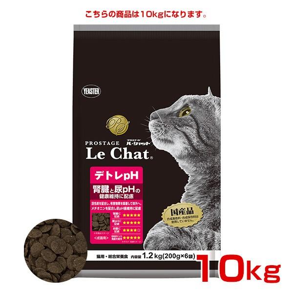 イースター プロステージ ル・シャット デトレpH 腎臓と尿の健康維持に