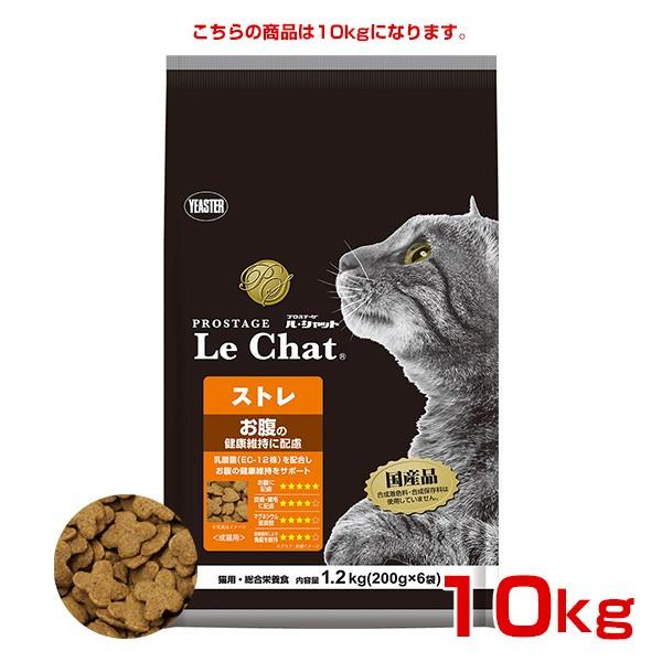 イースター プロステージ ル・シャット ストレ 乳酸菌配合 お腹の健康