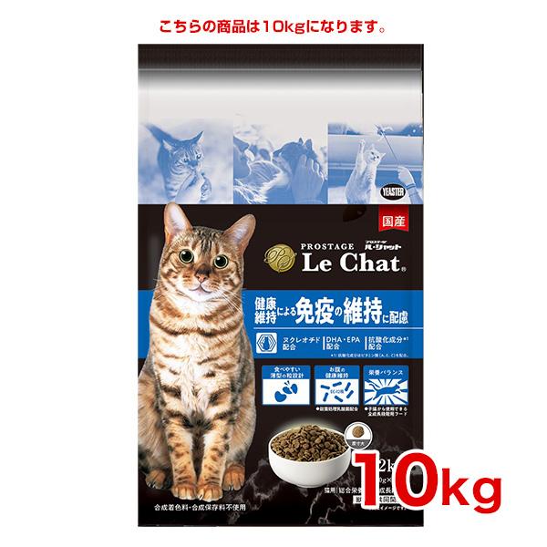 プロステージ ル シャット ヌクレ 健康維持により免疫を維持 子猫 成猫用 10kg Prostage ルシャット ヌクレ W 1574 Rc2104 W 1574 00 00 モコペット 通販 Yahoo ショッピング