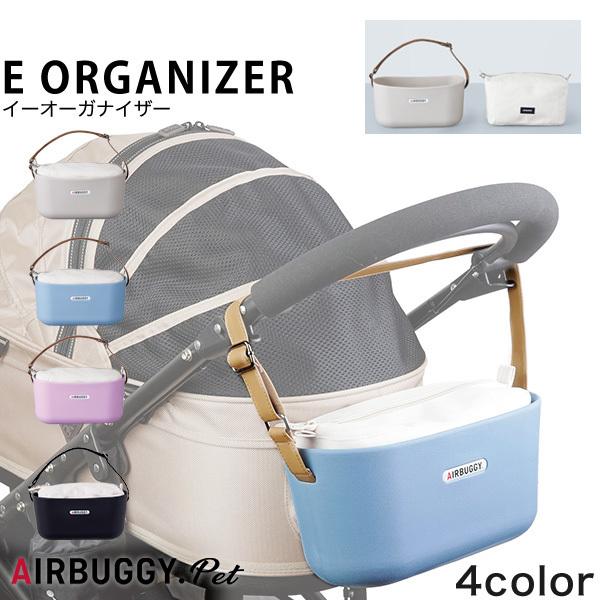 他サイト： 【正規2年保証】 エアバギー AirBuggy for DOGイー オーガナイザー シリコン素材のドッグカー バック 4カラー / カート ベビーカート #w-152339の商品画像