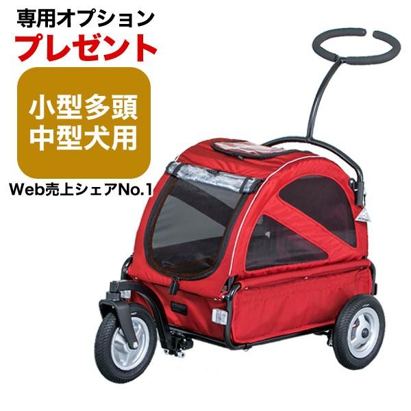 正規保証つき エアバギーフォードッグ Airbuggy For Dog Twinkle トゥインクル カート 防寒 キャリー 犬 折りたたみ ベッド タンゴ レッド W W 00 00 モコペット 通販 Yahoo ショッピング