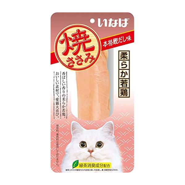 いなばペットフード]INABA 焼ささみ 本格鰹だし味 1本 / 猫用 おやつ