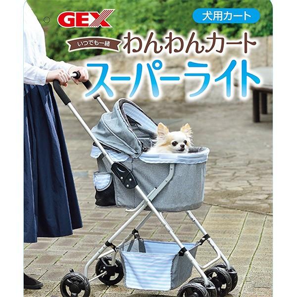 ジェックス Gex わんわんカート スーパーライト ボーダーグレー 犬 散歩 通院 おでかけ ペットカート W W 00 00 モコペット 通販 Yahoo ショッピング