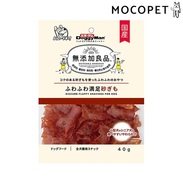 ドギーマン]DoggyMan 無添加良品 ふわふわ 満足砂ぎも 国産 犬用おやつ