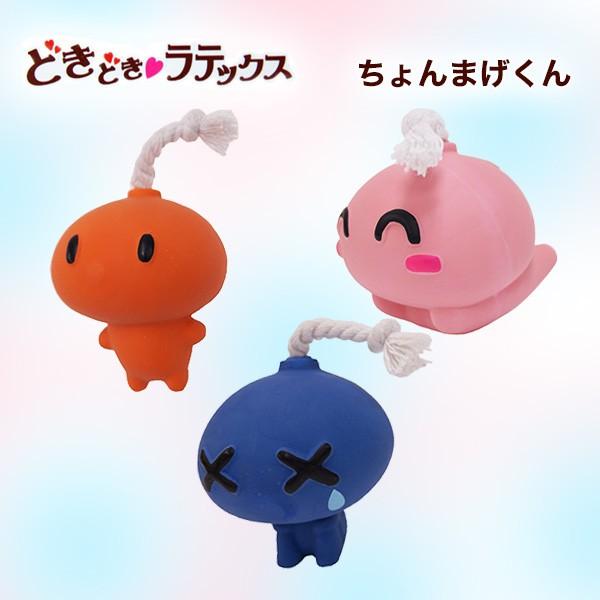 ドギーマン どきどきラテックス ちょんまげくん W 1525 犬用 おもちゃ 歯磨き デンタルトイ W 1525 モコペット 通販 Yahoo ショッピング