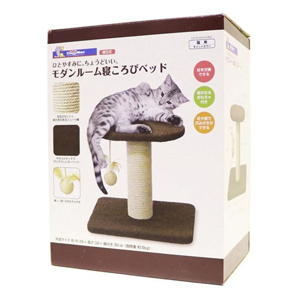 他サイト： [キャティーマン]CattyMan モダンルーム 寝ころびベッド 爪とぎ つめとぎ 4976555841916 #w-152609の商品画像